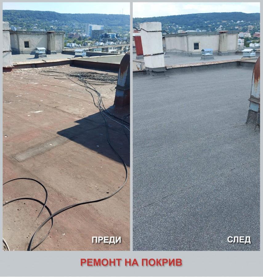 Ремонт на покриви - 2