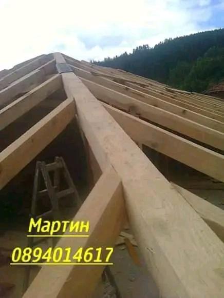 ДениСтрой81