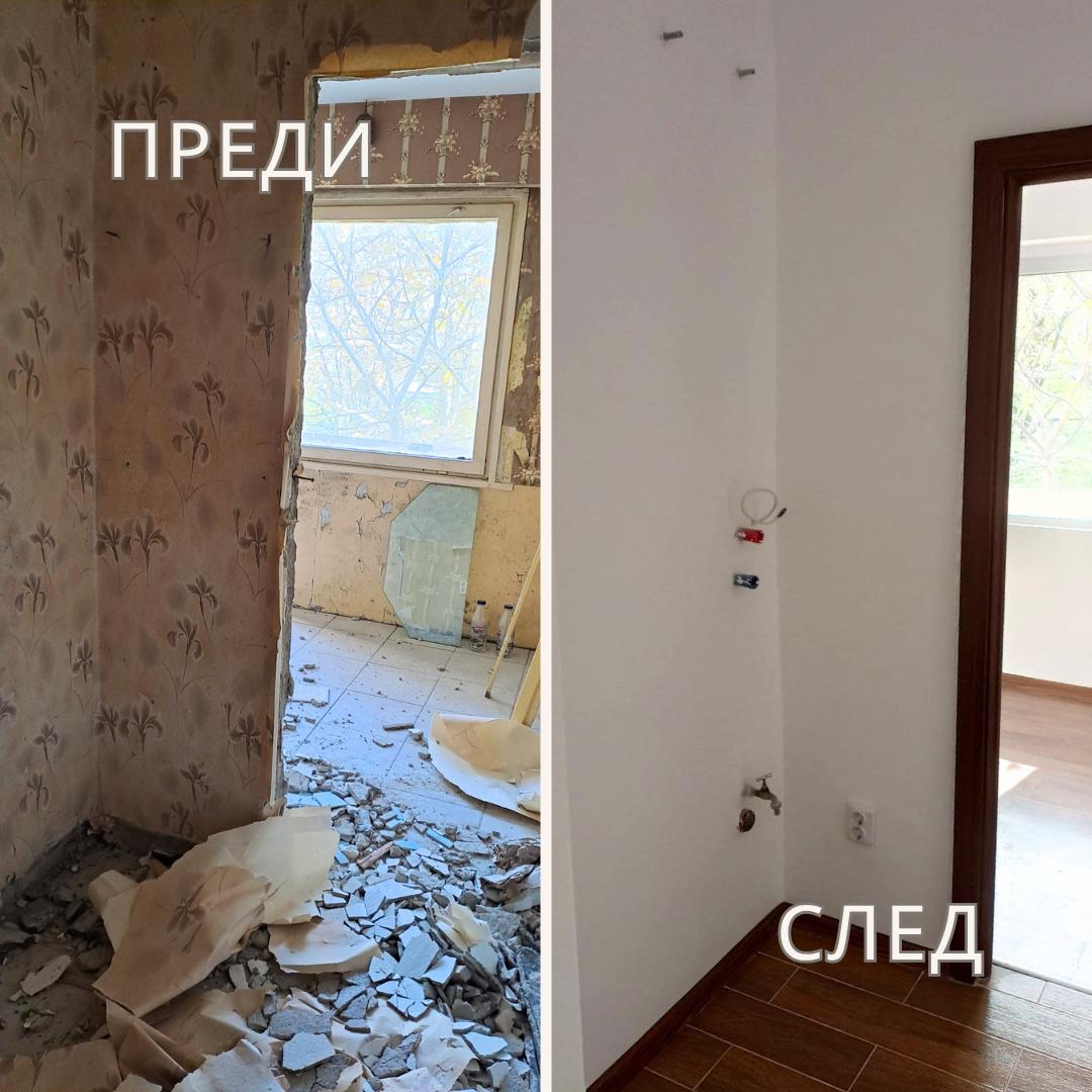 Цялостен ремонт на панелно жилище - Стени - 2